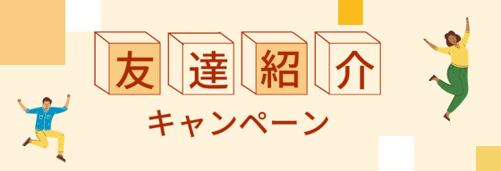 バナー